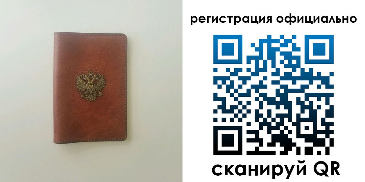 найти адрес прописки в Черногорске